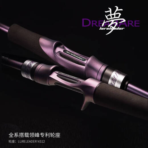 24 Новая серия Dream Series Lure Grate Renge прямая ручка широкая используйте длинное бросок стержня, приподнятый рот, бас -бас, рыба, углеродная рыба, 682 м, 24 модель 682MC Ручка с оружием два