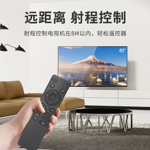 Suitable for Skyworth TV remote control original YK-1801J/H universal 50 55 65 75A3/A4/A5/3T/5 next day delivery YK-1801J-free setup