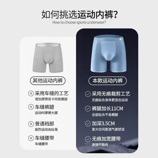 Peak Men's Ice Silk Sports Underwear Extended Anti-wear Leg Crotch Quick-drying Boxer Briefs for Running Marathon Basketball Summer 2 Pack Black + Black 2XL (Suitable for 70-80 kg)