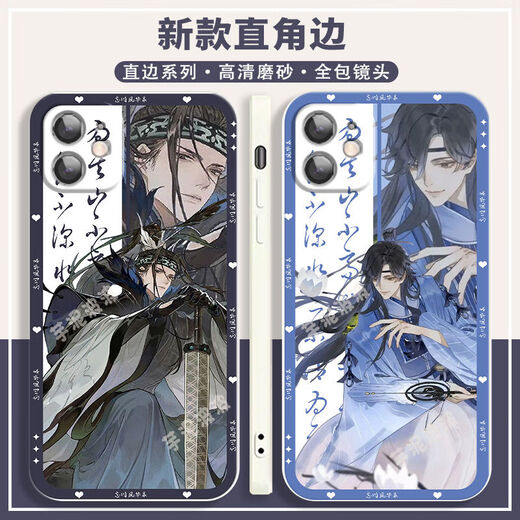 Banmeiluo Wangchuan fenghualu Peripheral Li Yu ist für vivoy78+ Mobiltelefongehäuse Huawei Mate60 Apple 15 Xiaomi 14 rote Farbe weiße Shell-U15604 Oppo andere Modelle geeignet