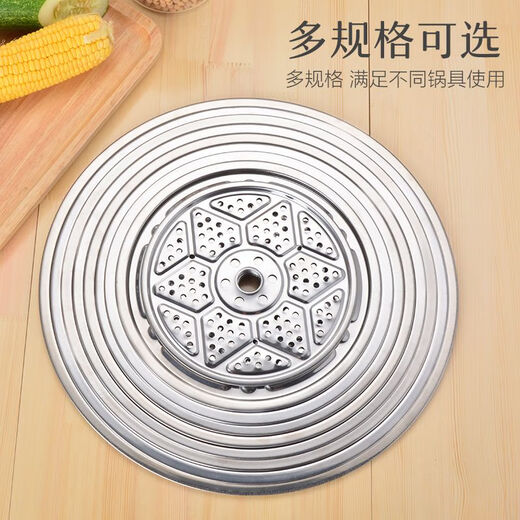Reputation comes with steaming cloth, household stainless steel steaming sheet, thickened cooking sheet, multifunctional grate steaming rack, steaming grid, steamer, steamer, extra thick model, does not come with stand, comes with steaming cloth, diameter 23.2cm