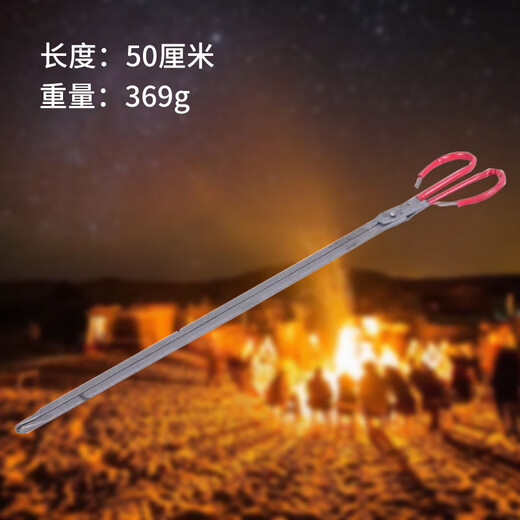 火钳垃圾蜂窝煤家用扁头烧火铁钳煤球火剪农村夹子灶膛老式煤炉钳 40厘米长火钳【胶套手柄】 一个试用装