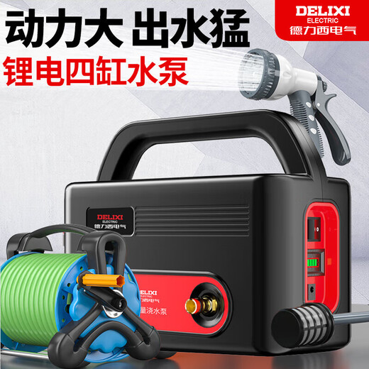 德力西电气（DELIXI ELECTRIC）充电式锂电池抽水泵浇菜浇水机菜地浇水神器家用灌溉电动抽水机 【四缸双电】旗舰款37米+水管车