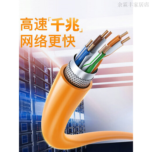 秋叶原超五六类千兆cat6屏蔽网线室外防水监控低烟无卤阻燃网络线 六类室外防水网线qs6167【双屏蔽 5m