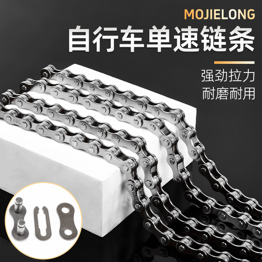BICYCYME UNE-SEMPEET-SPEED UNIVERSAL MOUNTAL ROAD PLACK BIDE MAGICE BOUCLE INTERCEPTOR CHANGE CHANE CHAINE ORDINAIRE CHACLE UNE SEUX-SPEED [12-26] + Huile + Interceptor