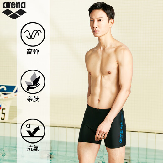 Arena (arena) boxer swimming trunks men's swimming trunks quick-drying comfortable high elastic professional training fitness spa swimwear black blue XL