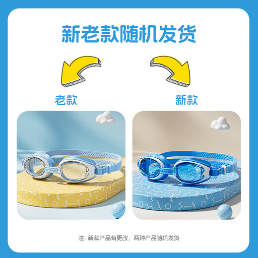 Li Ning (LI-NING) children's swimming goggles, comfortable waterproof swimming goggles, soft anti-fog youth swimming goggles 254 blue