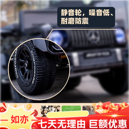 好孩智儿童电动车可坐大人可驾驶遥控汽车玩具车亲子越野车小孩宝宝童车 六驱黑+12V普通电/皮座+双油门