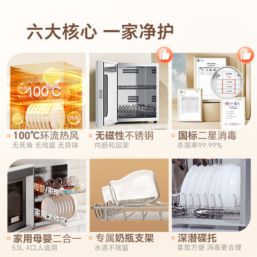 Canbo Disinfection Cabinet Small Household Stainless Steel Desktop Baby Bottle Tableware Storage High Temperature Hot Air Disinfection Cupboard Drying National Subsidy XDR53-LC3M