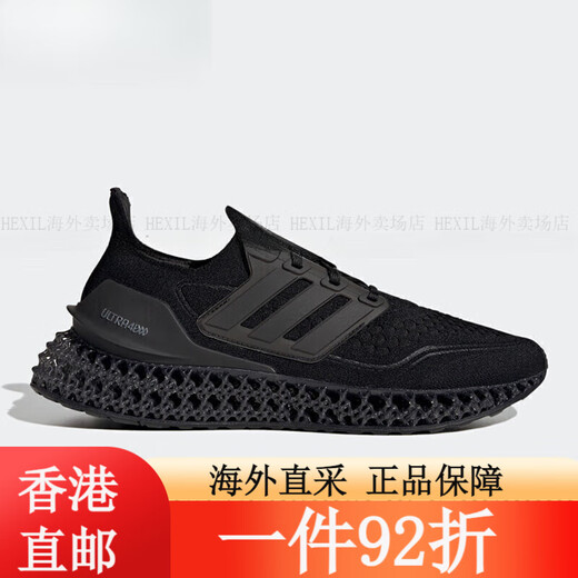 Adidas (adidas) () Ultra 4D Мужчины и женские спортивные кроссовки IG2260 Флагман GZ1591 42,5 HP9734 40,5