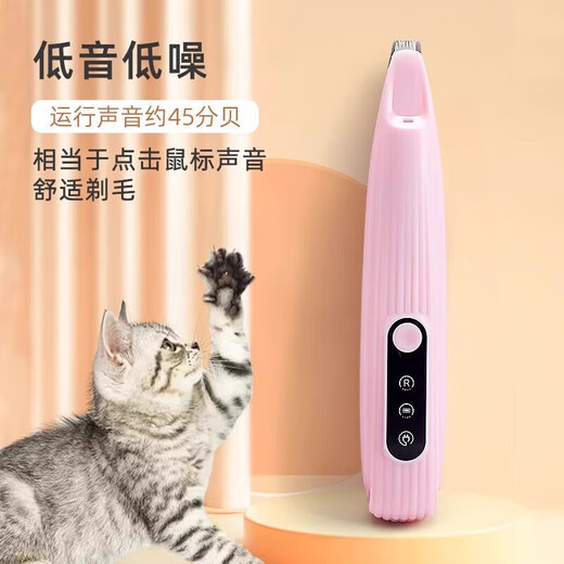 AZMI pet shaver, special electric clipper for dogs and cats, cat clipper for shaving feet, electric hair clipper and hair pusher, upgraded pink LED lighting rechargeable model