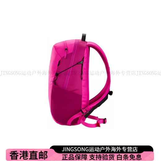 始祖鸟（ARC'TERYX）Mantis16运动休闲再生背包双肩包男女情侣款玫红色时尚潮流百搭经 玫红色