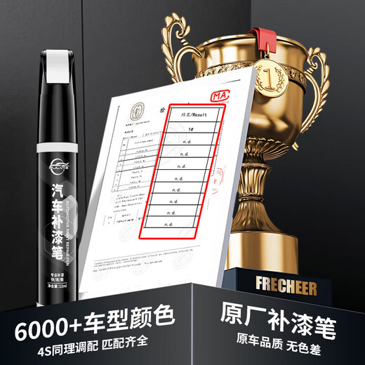Pulu touch-up paint pen car black and white pearl white car paint scratch removal scratch repair spot paint pen universal black new model