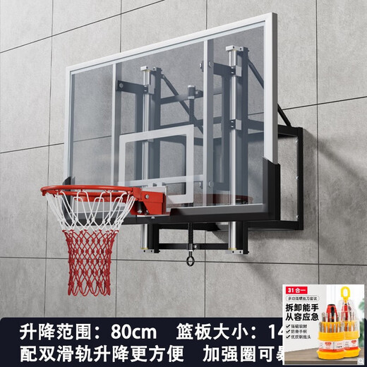 
Jiating wall-mounted basketball frame hand-cranked rebound training outdoor electric lift basketball circle indoor upgrade upgrade model hand-cranked (enlarged) PC rebound 13882cm