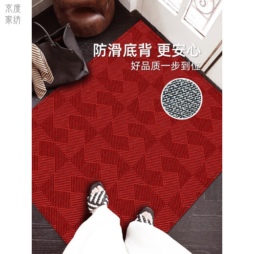京度别墅高端入门地垫入户红色地垫轻奢高级入户门2025新款高级感红色 布鲁威15866 80cm*120cm[入户小尺寸推荐]