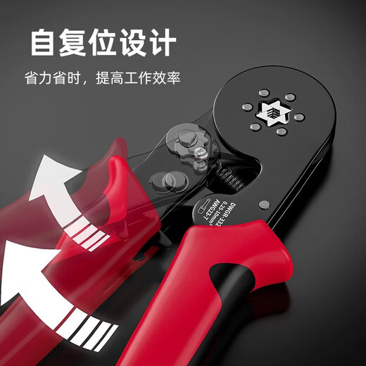 SHALL tube type terminal crimping pliers terminal clamp tube type pre-insulated wire nose self-adjusting crimping pliers needle type quadrilateral 6-4A (range 0.25-10mm)