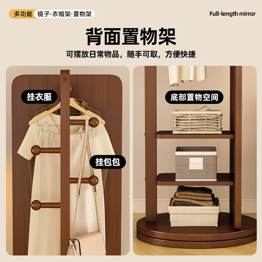 Sakura yayu passender Mirror Ganzkörper bodenhaftes Haushalt High-End-Sinn rotierbares bewegliches Wohnzimmer integrierter Speicherregal Kleiderbügel Kleiderspiegel [Walnussfarbe-Wellenstil-mittelgroß] 30*170 cm