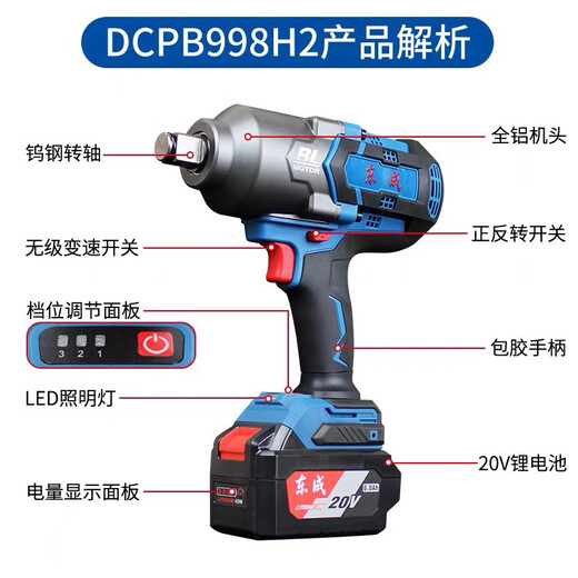 Dongcheng Electric Treer 1000N Large Torque Torque Lithium Battery Treé DCPB998 AUTO RÉPARATION DONGCHENG THOSSEUR CHARGEUR IMPACT AIR CANNON 488 TORQUE DCPB4884.0 PACK BOX PLASTIQUE DOUBLE ELECTRIQUE