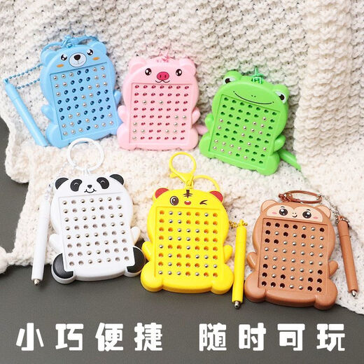 可移动玩具磁性运笔画板儿童磁力控笔锻炼专注力磁性迷宫画板 磁吸画板【青蛙】绿色