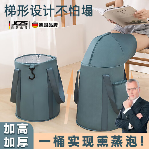 JCZS German quality foot bath tub, over-knee folding foot bath bag, convenient constant temperature high-depth bucket heating and fumigation household insulation bag, three-in-one knee pads - lotus root pink, free storage bag