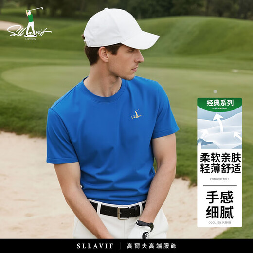 萨拉维夫（SLLAVIF）品牌高端短袖t恤男士夏季薄款时尚简约纯色上衣潮流休闲体恤男 YS9929驼色 S 165 推荐【90-110斤】
