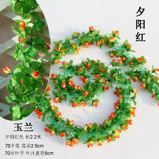 Simulated decorative magnolia small tulip flower vine string rattan pipe silk flower green plant flower grass wall hanging ceiling Magnolia random matching