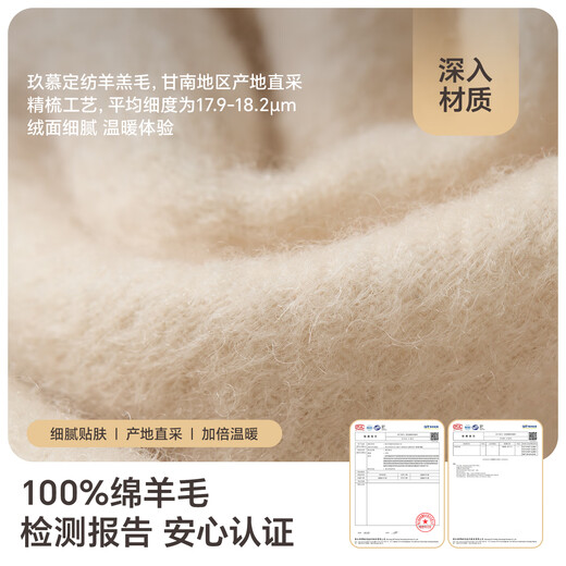 玖慕（JIUMU）纯羊毛围巾女冬季女士秋冬披肩保暖围脖送妈妈母亲生日礼物礼盒装