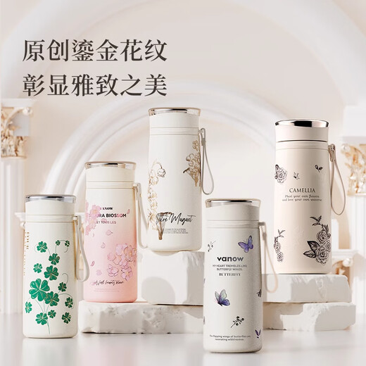 Vanow英国高档智能保温杯女生高颜值大容量便携定制送老师生日礼物水杯 暖杏白【陶瓷内胆+铃兰礼盒】 460ml