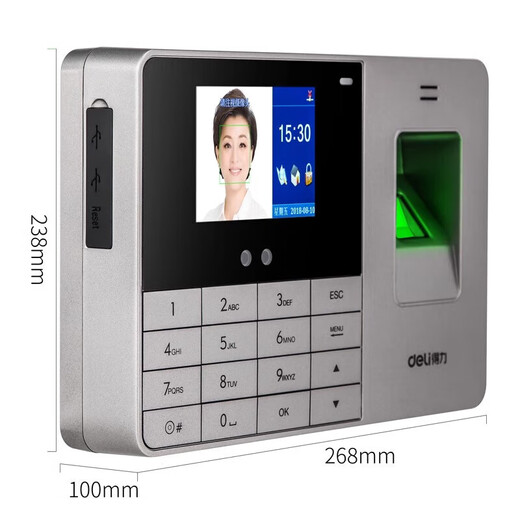 
Deli employee clocking in to and from get off work machine face recognition all-in-one machine 13751 face fingerprint attendance (silver gray) (1 unit)
