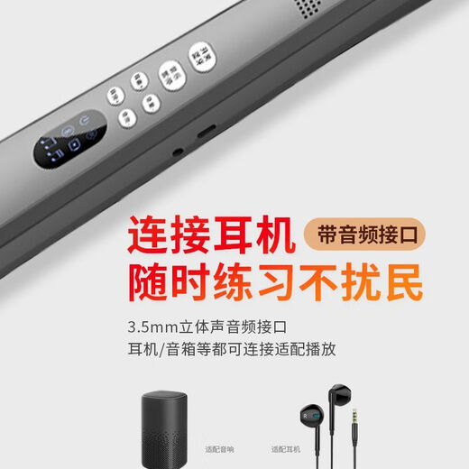 乐翻天新款电乐管自带蓝牙全自动笛子音乐伴奏神器中老年人零基础练习笛 白色/零基础练习吹奏乐管