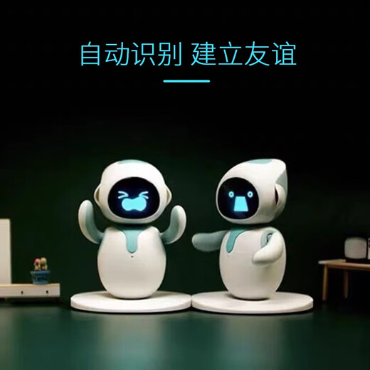 Othereilik Roboter Intelligente emotionale Stimme interaktiver Interaktionen Begleiter AI Desktop Kinder elektronisches Haustier Spielzeug zwei hellgrüne Original -SF -Expresszubehör