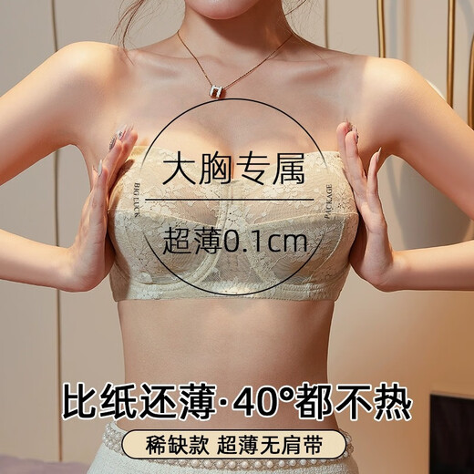 莫代尔款无肩带内衣女防滑聚拢隐形抹胸裹胸大胸显小蕾丝文胸罩夏季 性感黑旗舰款 75B 34_
