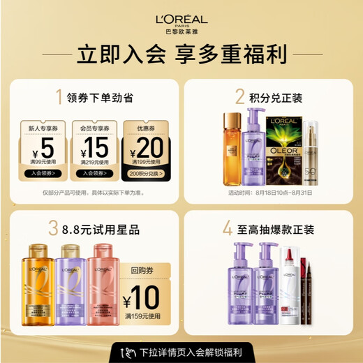 L'Oreal SCALP Aceite Control Shampoo anti-Dandruff, refrescante y esponjoso champú para hombres y mujeres 440G Aceite sin silicona