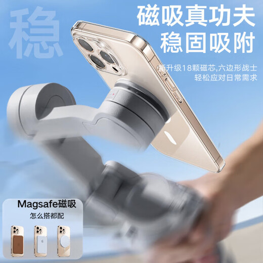 图拉斯【相机按键全包丨冰环磁吸】 适用iphone16promax手机壳苹果16promax保护套透明全包超薄防摔散热 iPhone 16 Pro Max 【冰环磁吸】相机按键全包+久用不黄+超强防爆