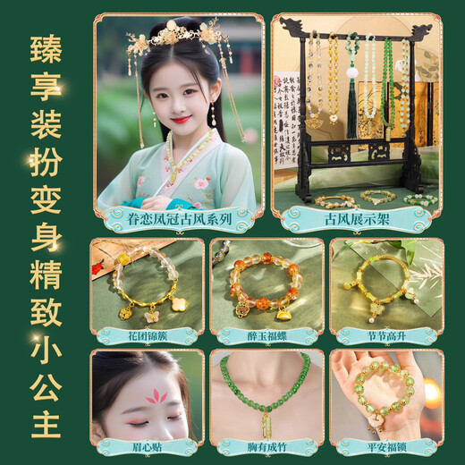 罗璃女孩生日礼物儿童串珠玩具手工diy手链10-12-14岁琉璃女童首饰盒