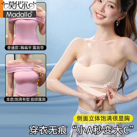 Modal strapless underwear for women, women's non-slip, small breasts, not falling off, beautiful back, invisible suspender, summer thin bra, brown + natural skin [two pieces] M [suitable for 100-115Jin [Jin equals 0.5 kg] 34/75ABC]