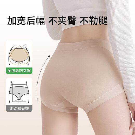 
Catman [100% Mulberry Silk] Class A first-class women's underwear for women's crotch silk modal high waist belly-closing briefs