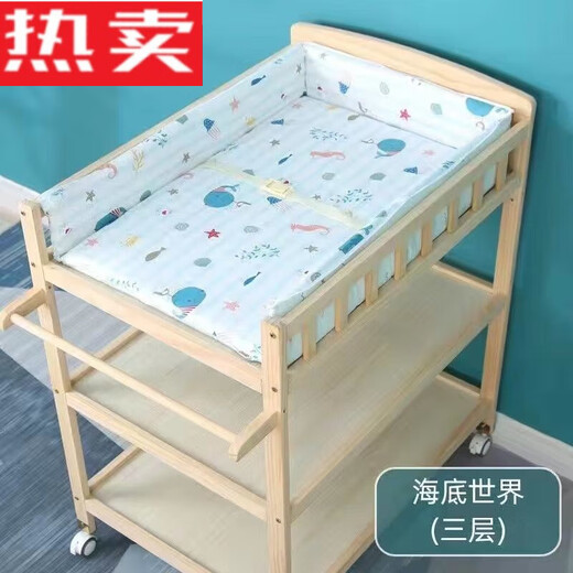 婕茵桐婴儿护理尿布台实木环保独立按摩护理台新生儿宝宝换衣洗澡抚触台 棉垫