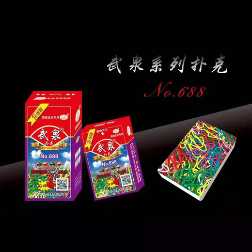 Apocalypse Century Pokerkarte Wuquan verdickte und Hard High-End Club Vermieter Poker Bombardieren goldener Blume Niu Niu Schach und Kartenraum Spezialer Wuquan 681 10 Paare mit verbessertem, verdickten Version Fünf-Schicht-Knoten