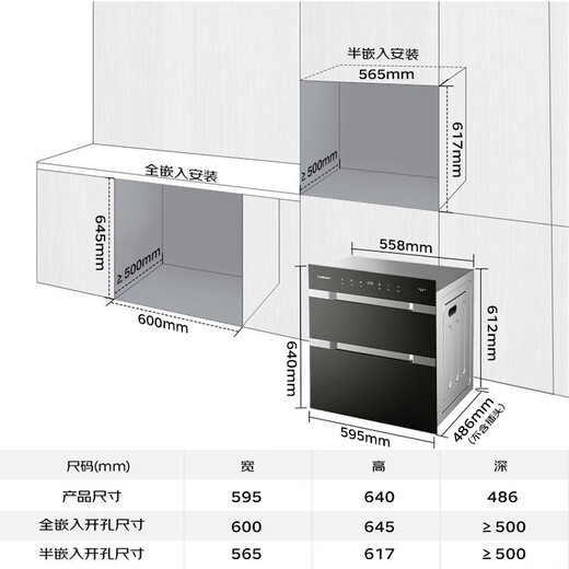 Canbo 120L Panshi PRO three-layer stainless steel disinfection cabinet embedded household high-temperature milk bottle two-star hot air massive disinfection cupboard national subsidy XDZ120-V8