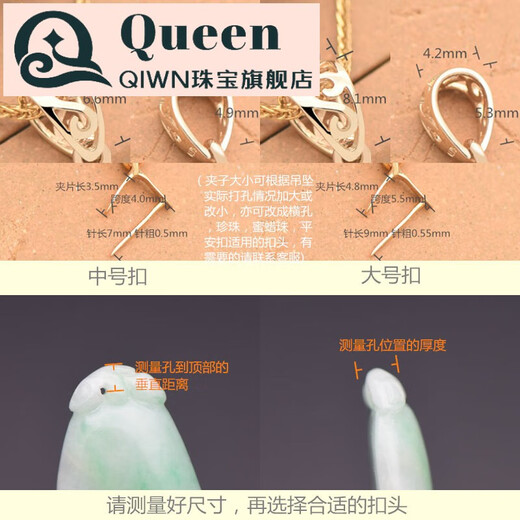 QIWN 18k gold pendant buckle simple filigree jade pendant melon seed buckle beeswax pendant rose gold clip button 18k gold large size