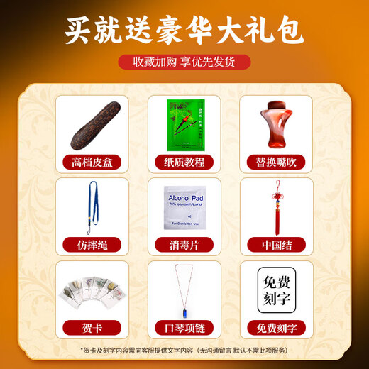 Ximag Purple Bamboo-тыква шелк C Down BFD Tune Beginner Professional Professional Performance Level Wursh Flagship Mase Musical Instrument Brand High-end [горячая картина Dragon и Phoenix Tube] B-масштаб + подарок