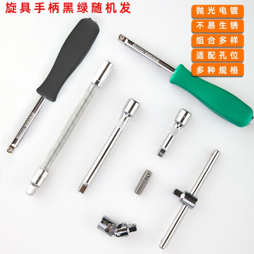 Wenzhi Tianci 46 pièces SELLES SELLES OUILS AUTOLES AUTOLES AUTOLES TOODS 1/4 XIAOFEI PORTE SORGE SORCHET TUOST