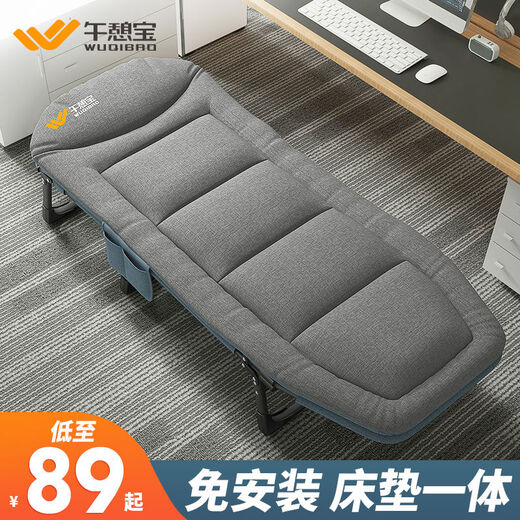 Wuqibao lit pliant lit simple lit office min not artefact lit simple lit camp lit portable chaise salon petit espace gris 16855 perte récompense