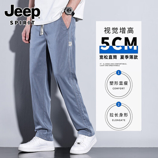 吉普（JEEP）天丝休闲裤男2025新款直筒宽松冰丝阔腿男士长裤子男夏季薄款 HJ1048黑色 M 【28码】