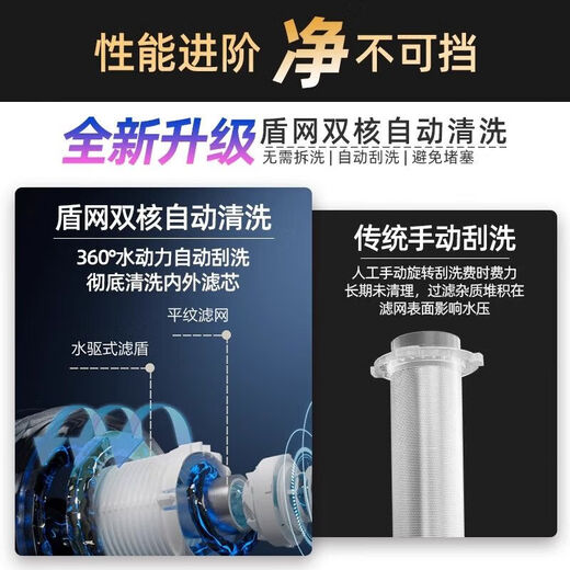 Angel pre-filter household whole-house central water purifier flow tap water purifier genuine 3524 real-time water pressure detection [package installation]