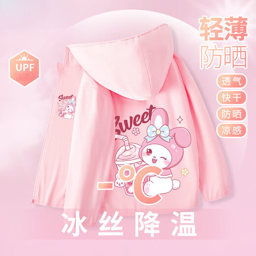 Jiu Neng Sun Protection Clothing Girls Summer 2025 New Kuromi Summer Thin Ice Silk Jacket Children's Sun Protection Clothing Summer Women Purple Kuromi 120