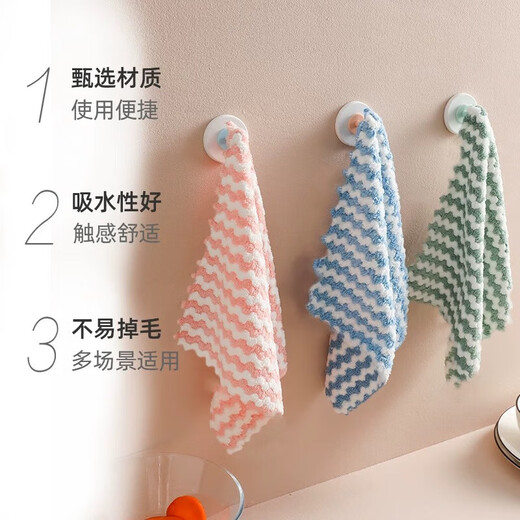 Water corrugated coral velvet microfiber thickened non-shedding non-fading kitchen cleaning dish towel scouring pad coral velvet rag 5 pieces 25*25