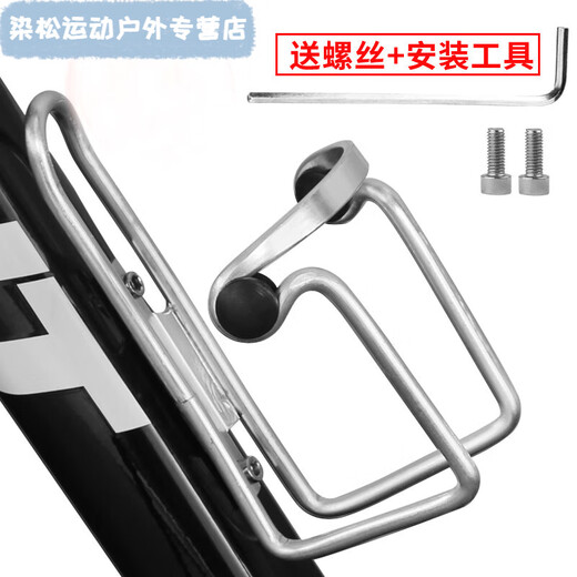 Meikejie store bicycle water bottle rack mountain bike road bike ultra-light aluminum alloy quick release water bottle rack cycling equipment bicycle plastic model black (tools + screws)