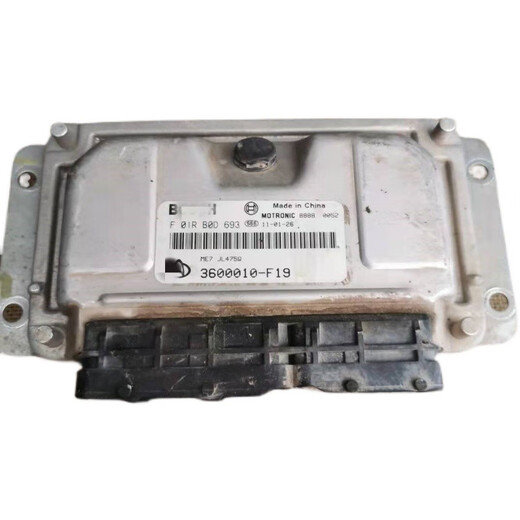 之宋适配于长安CX30发动机电脑板行车ECU 3600010-F19 F01RB0D693